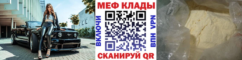 Хочу наркоту Уфа Лсд 25 Cocaine мега ONION Конопля МЕФ ГАШ СОЛЬ