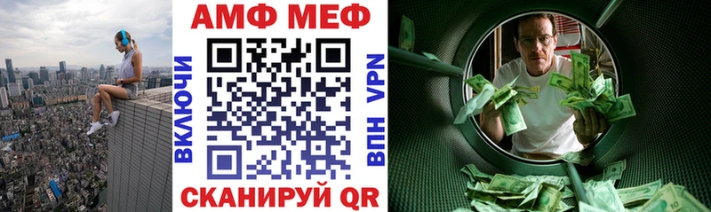 Amphetamine Premium  Уфа 