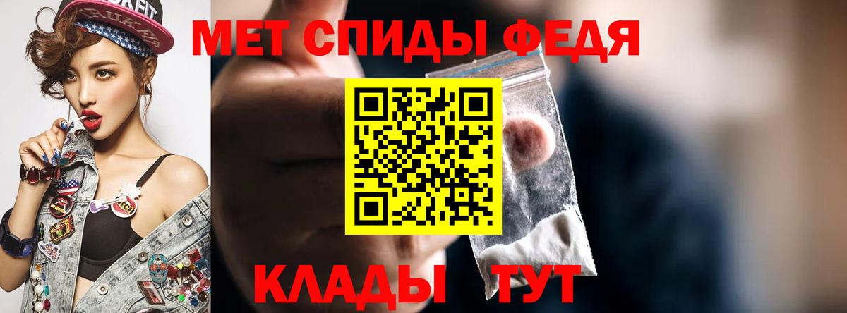 Уфа  Amphetamine 97%  Амфетамин  Вход с VPN 