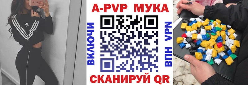 Alfa_PVP Crystall  как найти наркотики  Уфа 