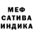 Альфа ПВП крисы CK deejay sypha