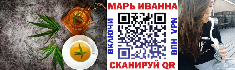Cannafood конопля  Уфа 