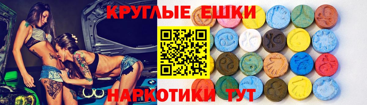ЭКСТАЗИ MDMA  ЭКСТАЗИ 280 MDMA  Вход с VPN  Уфа 