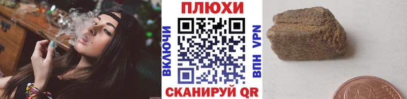Гашиш VHQ Уфа
