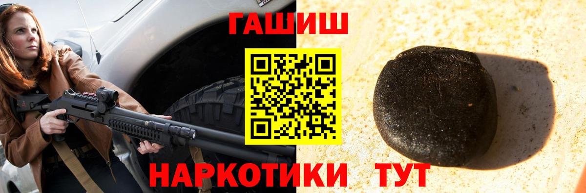 Гашиш гарик  ГАШИШ индика сатива  наркошоп  Уфа  Вход с VPN 
