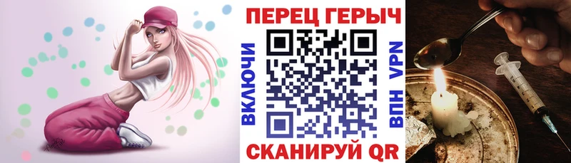 ГЕРОИН хмурый  Уфа 