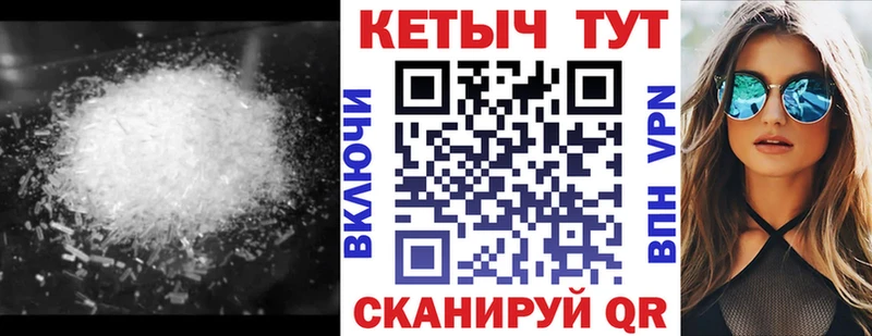 Кетамин ketamine где продают Уфа