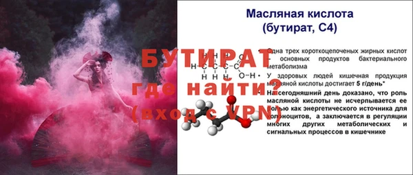 гашик Абинск
