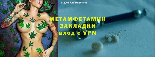 марки lsd Абдулино