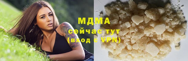 марки lsd Абдулино