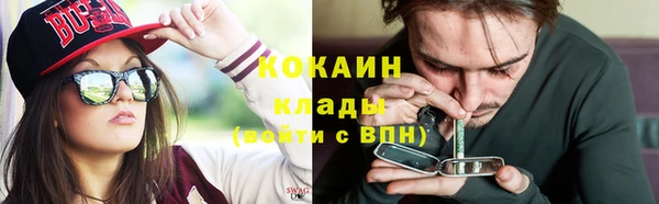 кокаин перу Алексеевка