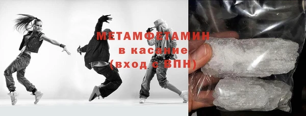 хмурый Абаза