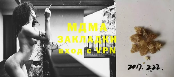 марки lsd Абдулино