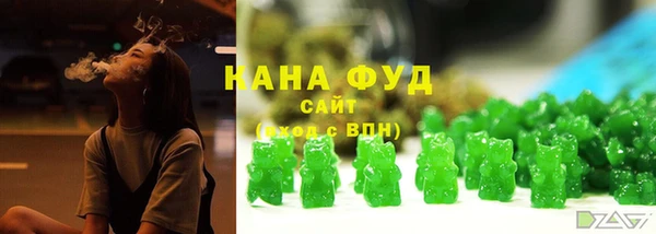 хмурый Осинники