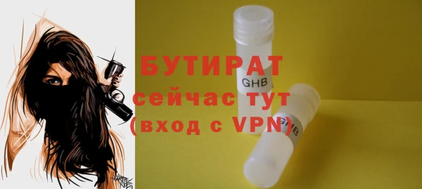 хмурый Абаза