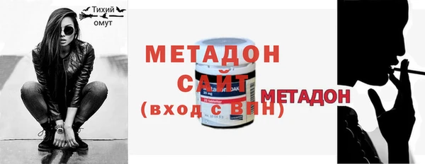 гашик Абинск