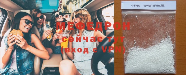хмурый Абаза