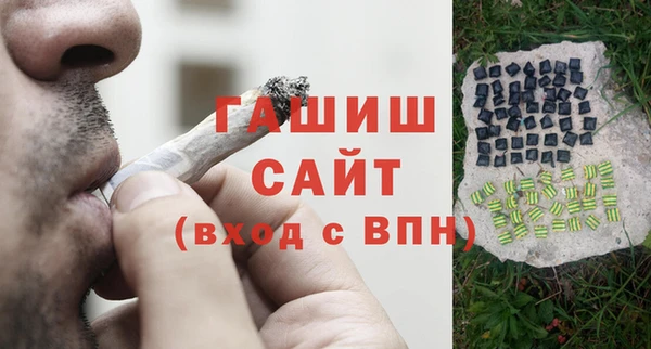 гашик Абинск