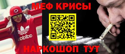 COCAINE Новокубанск