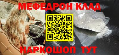 COCAINE Новокубанск