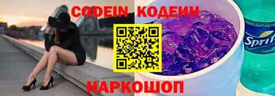 спиды Новодвинск