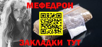 мескалин Новозыбков