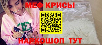мескалин Новозыбков