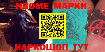 спиды Новодвинск