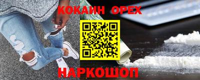 мескалин Новозыбков