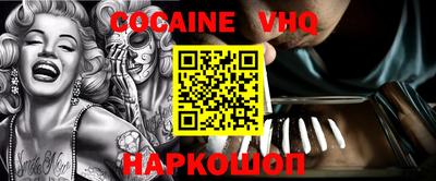 мескалин Новозыбков