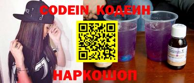 COCAINE Новокубанск