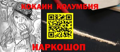 мескалин Новозыбков