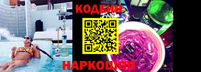 мескалин Новозыбков
