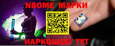 мескалин Новозыбков