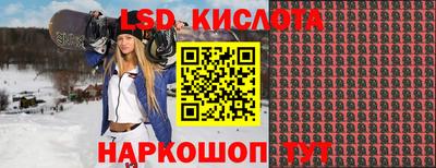 мескалин Новозыбков