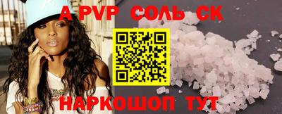 спиды Новодвинск