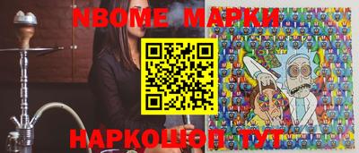 COCAINE Новокубанск