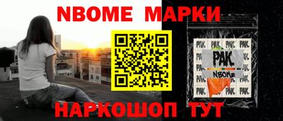 COCAINE Новокубанск