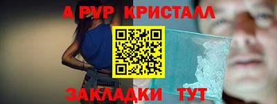 мескалин Новозыбков