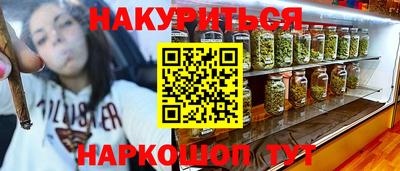 COCAINE Новокубанск
