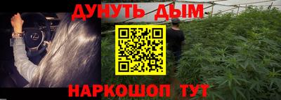 COCAINE Новокубанск