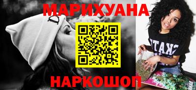мескалин Новозыбков