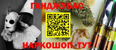 мескалин Новозыбков
