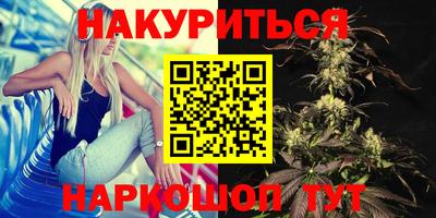 мескалин Новозыбков
