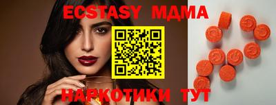 спиды Новодвинск