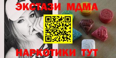 спиды Новодвинск