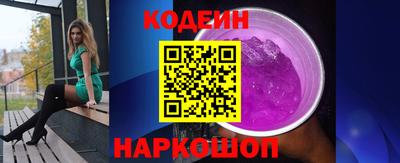 мескалин Новозыбков