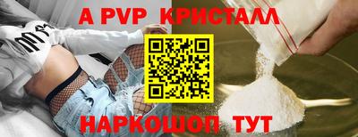 мескалин Новозыбков