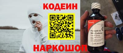 мескалин Новозыбков