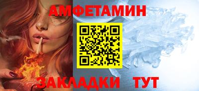 спиды Новодвинск
